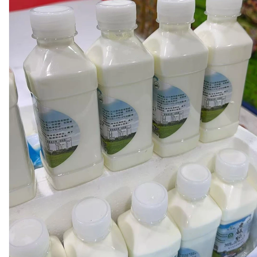 【便携装】青海纯手工传统老酸奶240gX10瓶（可选有糖无糖）
