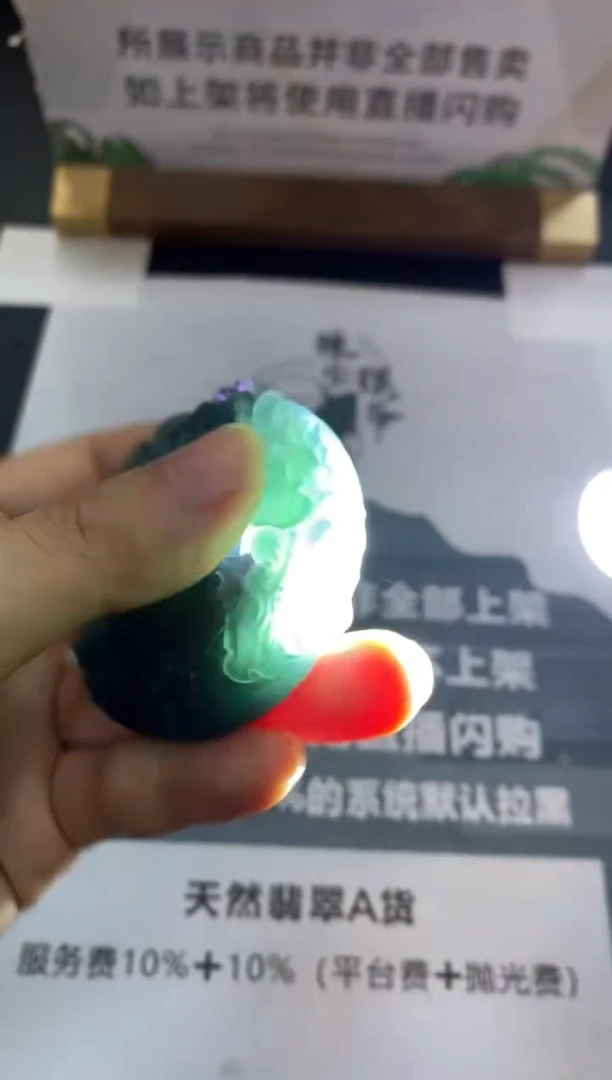 未镶嵌定制翡翠动***～-毛货不退不换-