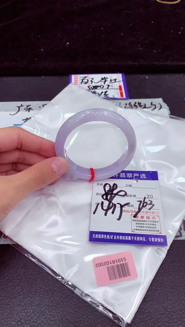 未镶嵌手镯翡翠1111111111111