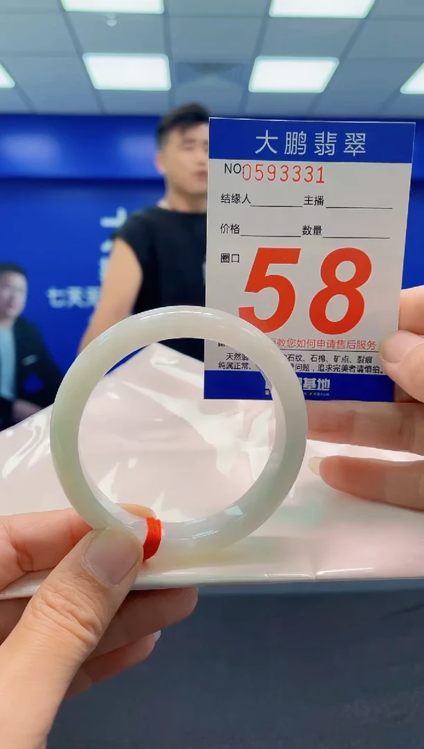 未镶嵌手镯翡翠AAAAAAAAA