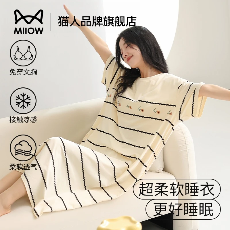 猫人纯棉带胸垫睡裙女夏季短袖睡衣2025新款长裙凉感可外穿家居服