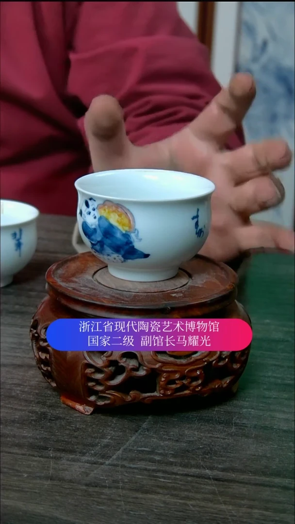 【闪购商品】马耀光画瓷直播间福利