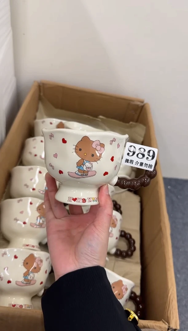 杯子陶瓷989微瑕马克杯 完美主义者慎拍