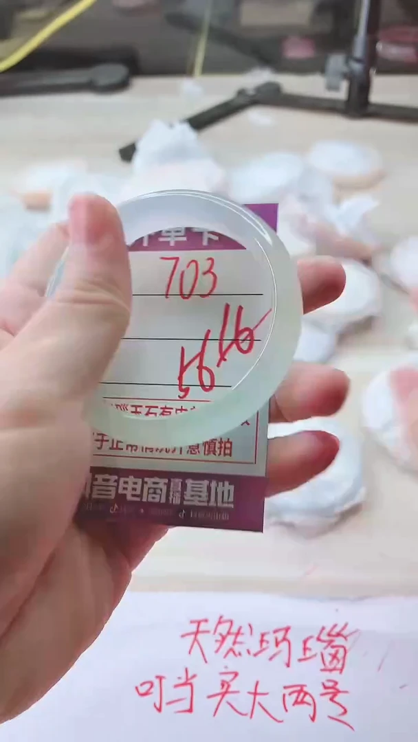 手镯玛瑙/玉髓未镶嵌703