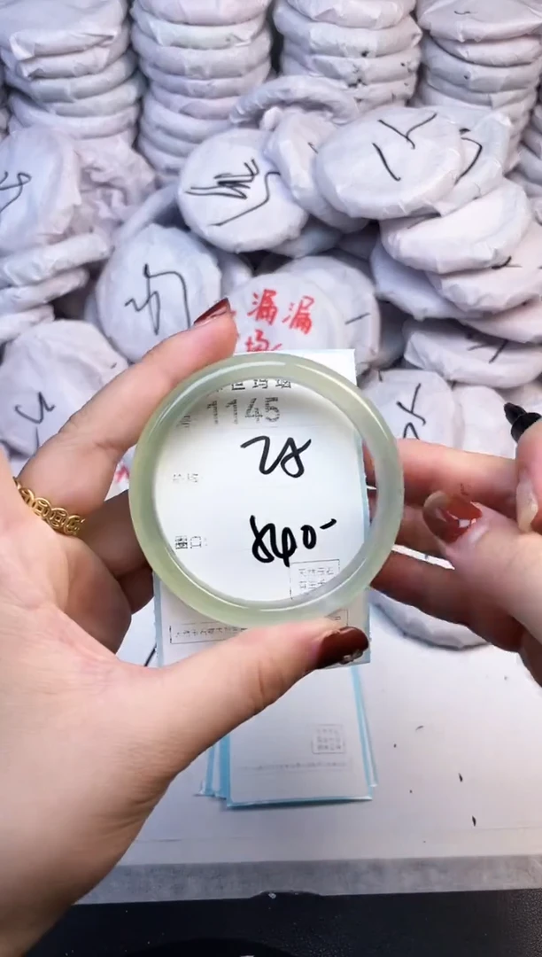 手镯玛瑙/玉髓未镶嵌1145