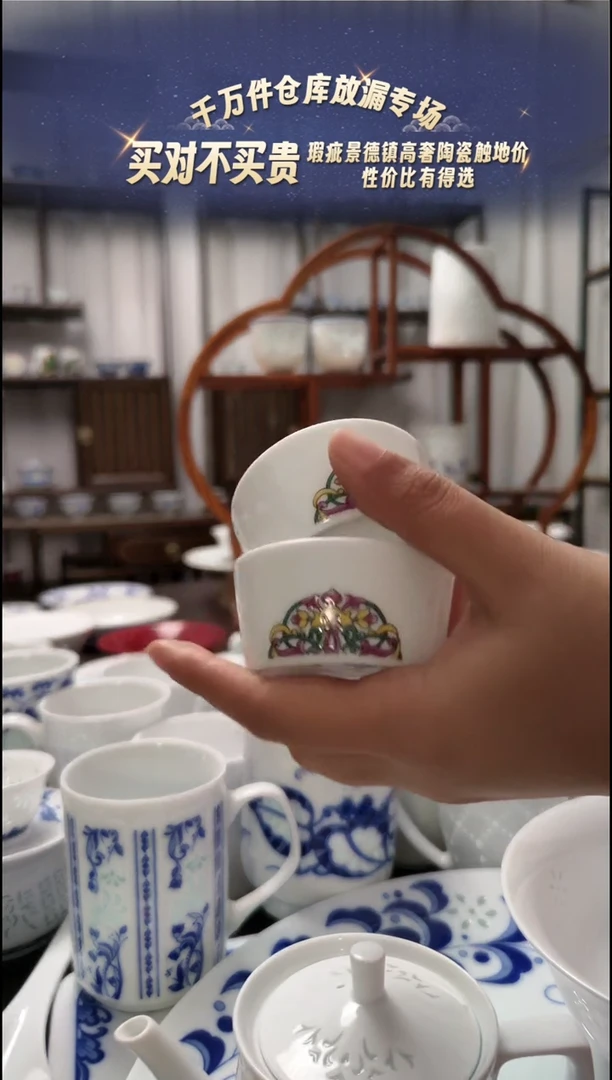 【闪购商品】瓷花团锦簇小杯两只装