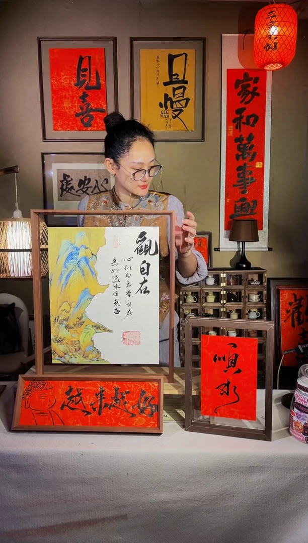 书法【观自在】实木相框手写手绘42*52