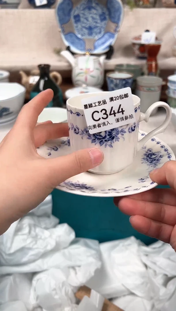 【闪购商品】344C 瓷 餐具 默认接受微瑕下单