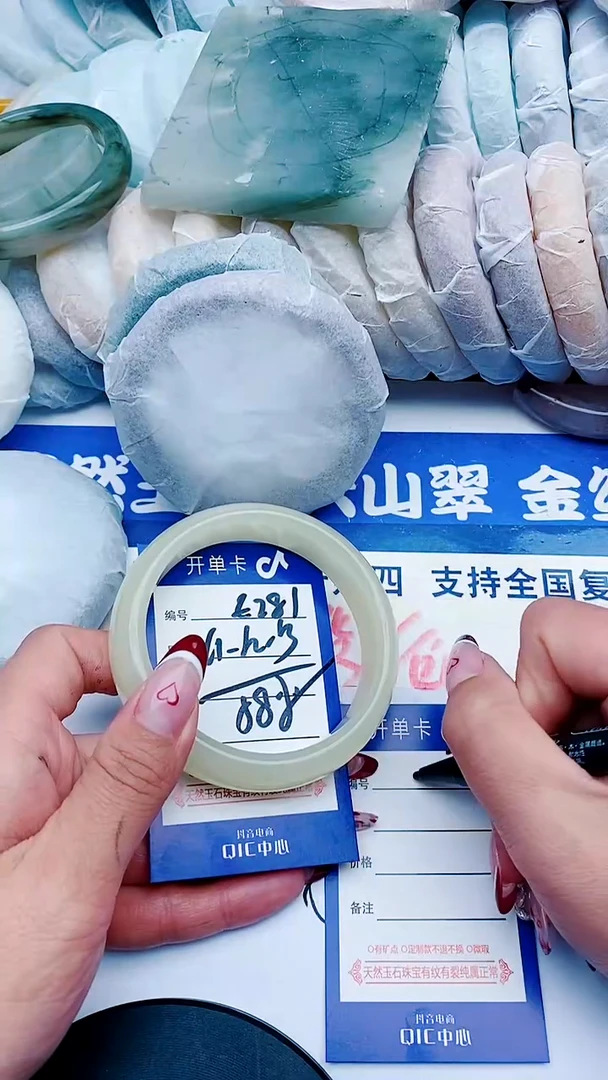 未镶嵌手镯石英质玉E281+
