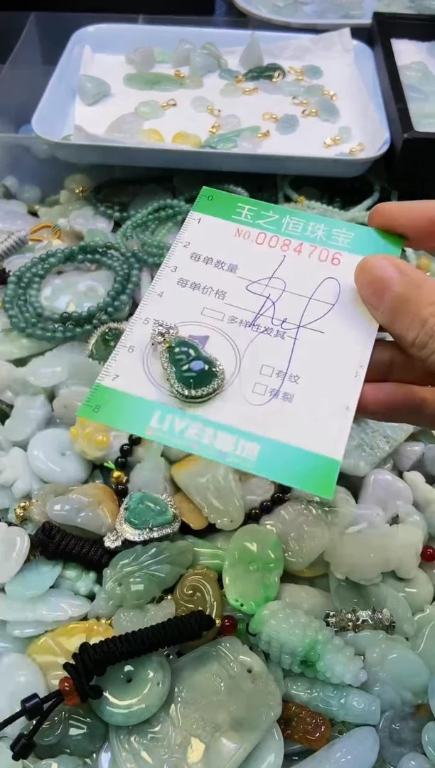 翡翠未镶嵌颈饰闪购0084706