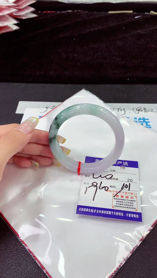 未镶嵌手镯翡翠111111111