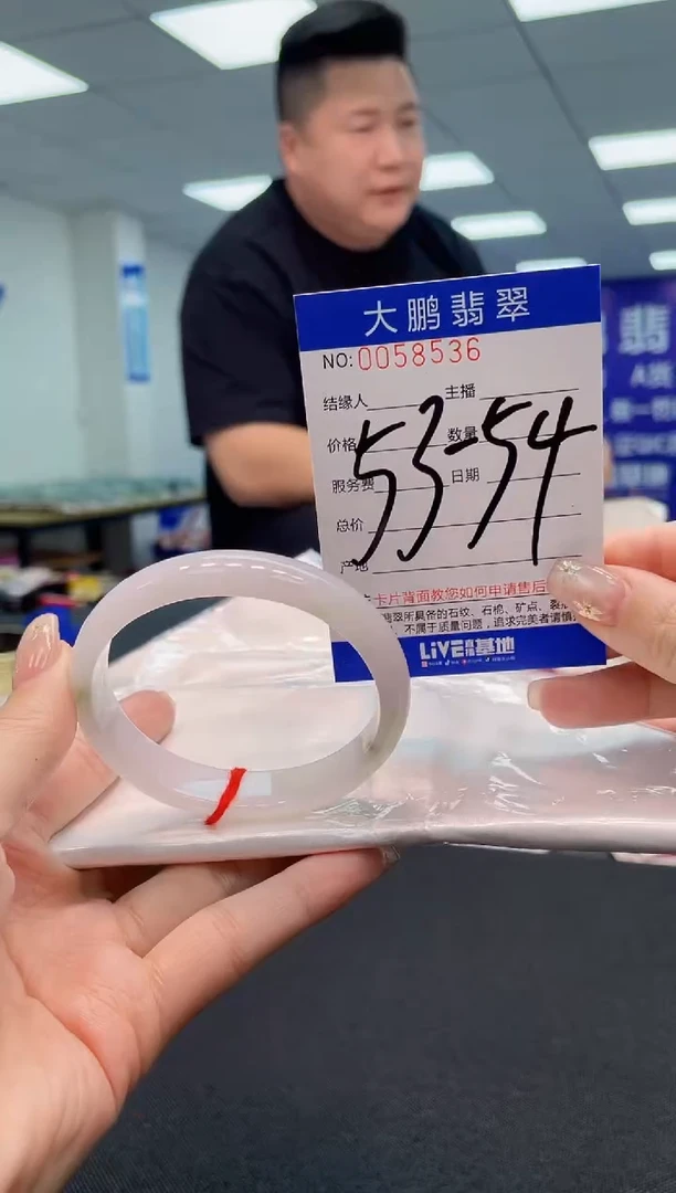 【闪购商品】翡翠手镯未镶嵌AAAAAAAAAA