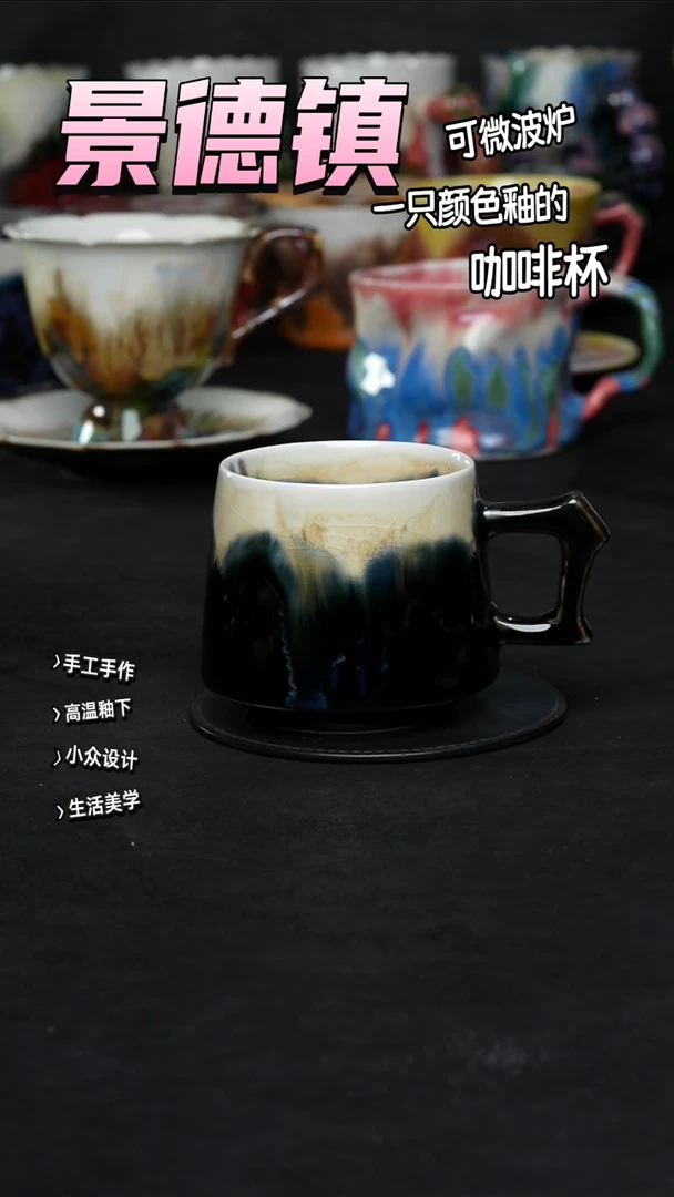 景德镇森涩手创陶瓷（食品级）491