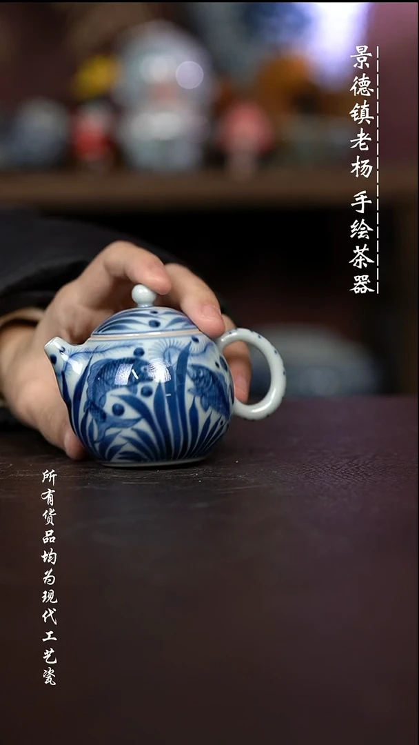 微瑕福利 现代瓷 柴