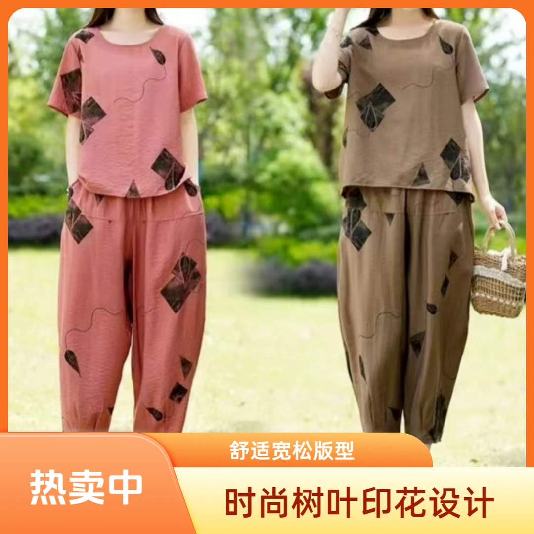 2025夏季新款时尚气质套装宽松休闲大码印花显瘦洋气中老年妈妈装