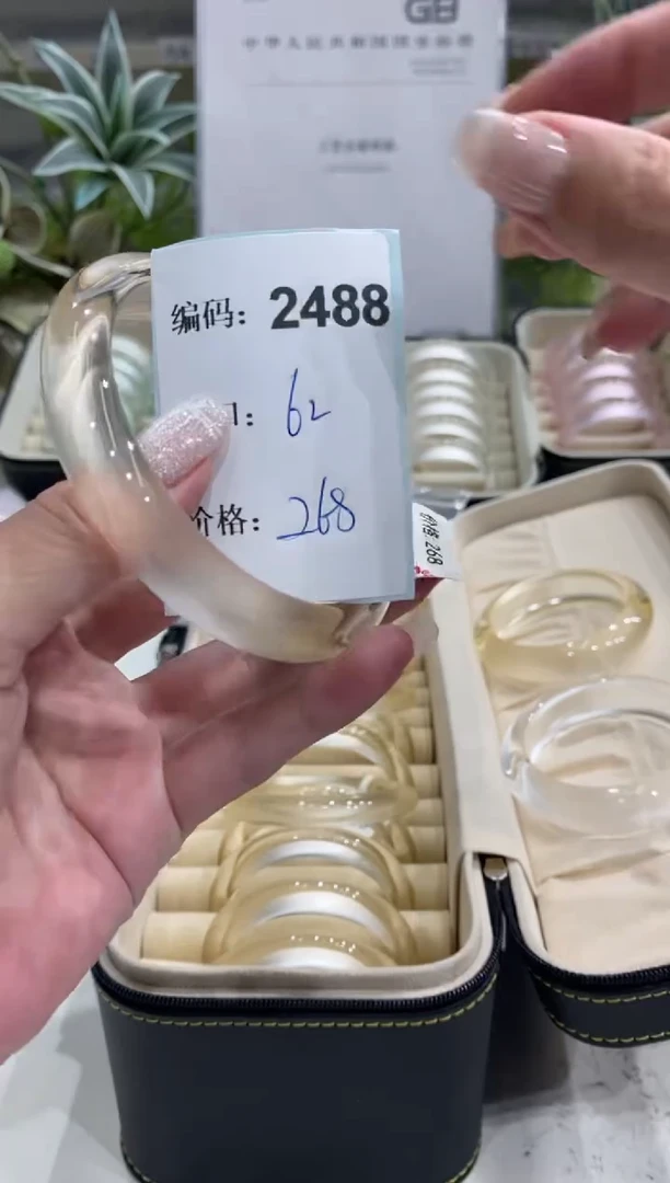 非金属无编码2488