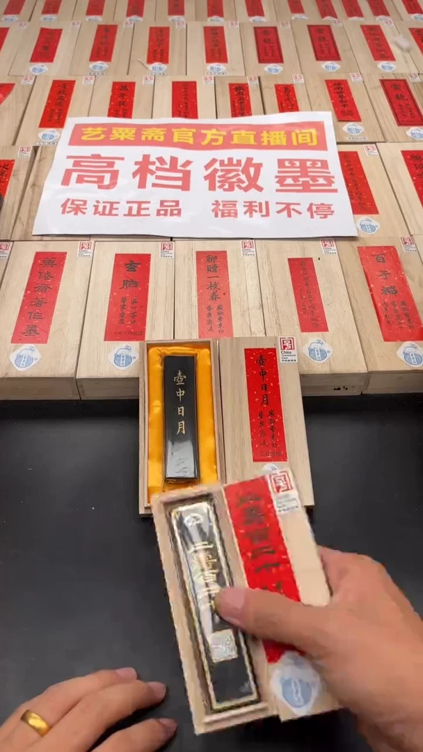 艺粟斋壶中日月一两+上寿百二十