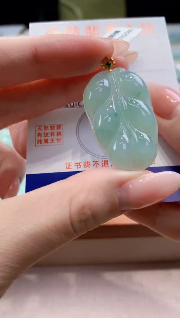 颈饰18K金镶嵌翡翠天然缅甸a货翡翠