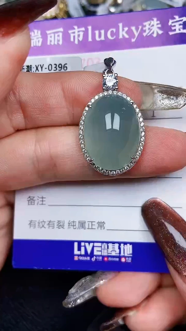 颈饰银S925镶嵌翡翠1703