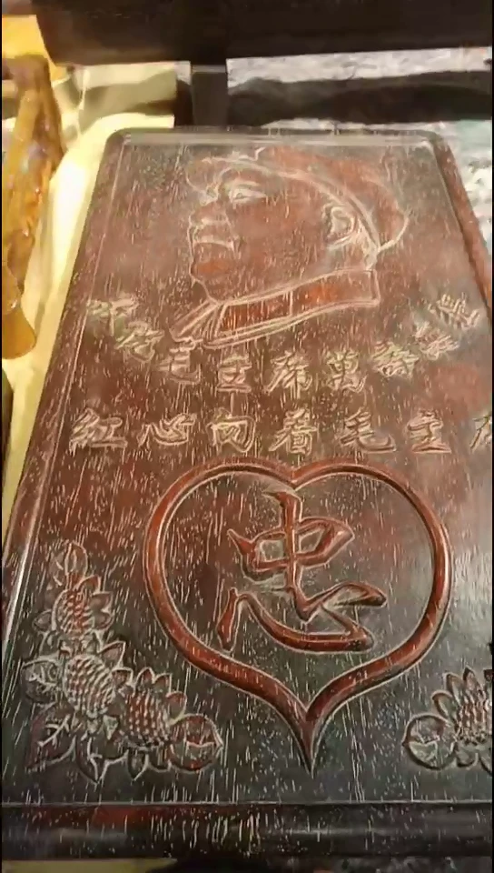 【闪购商品】花梨木类111111111111111