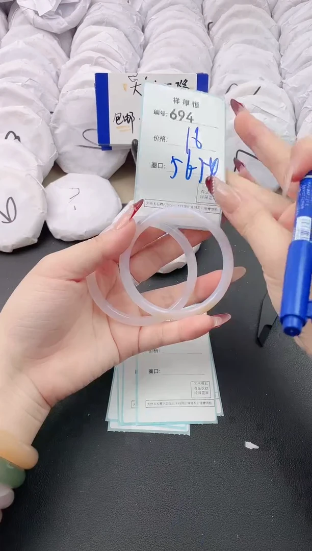 【闪购商品】玛瑙/玉髓手镯未镶嵌694