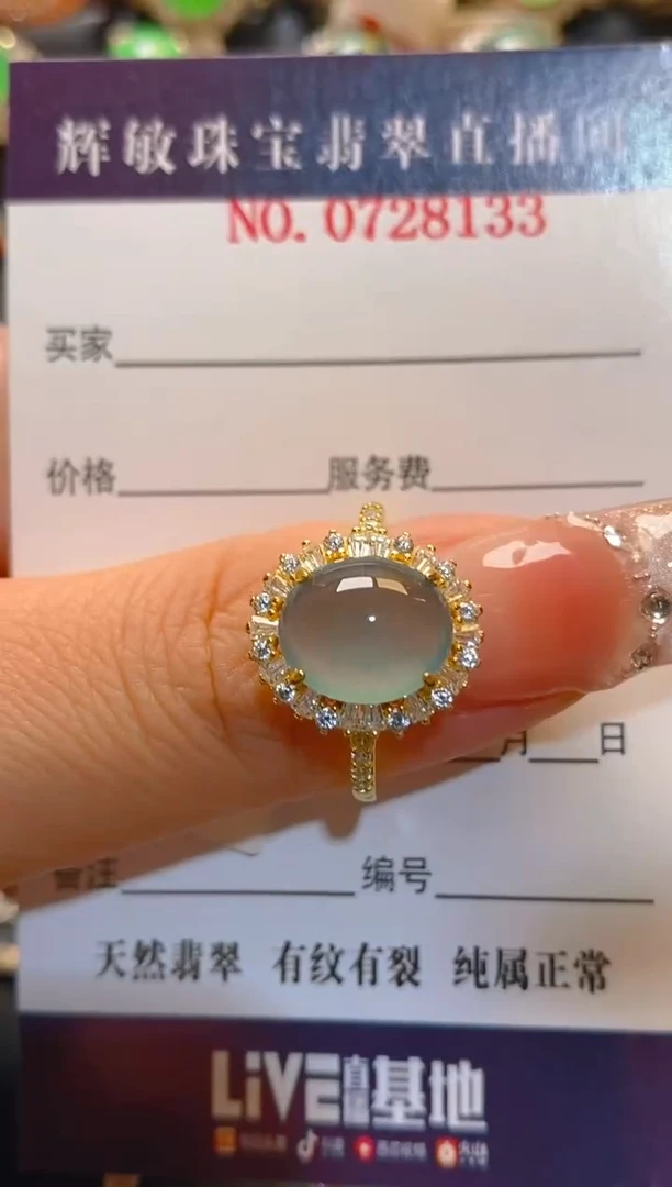 翡翠银S925镶嵌耳饰天然