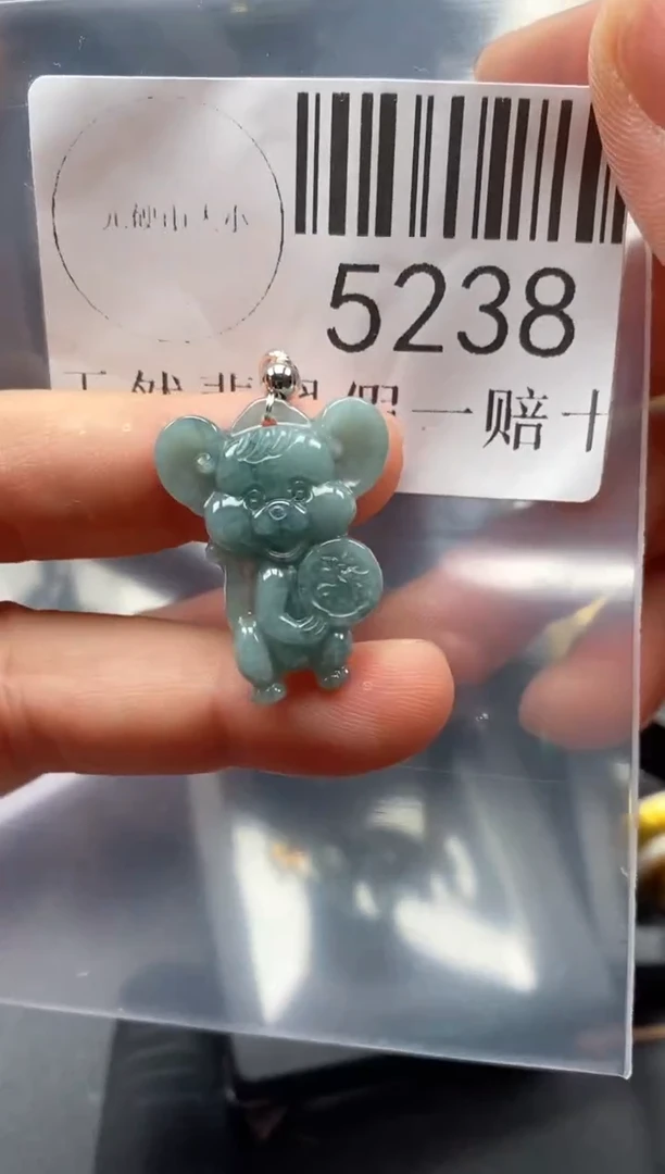 翡翠未镶嵌吊坠(不含链)5238