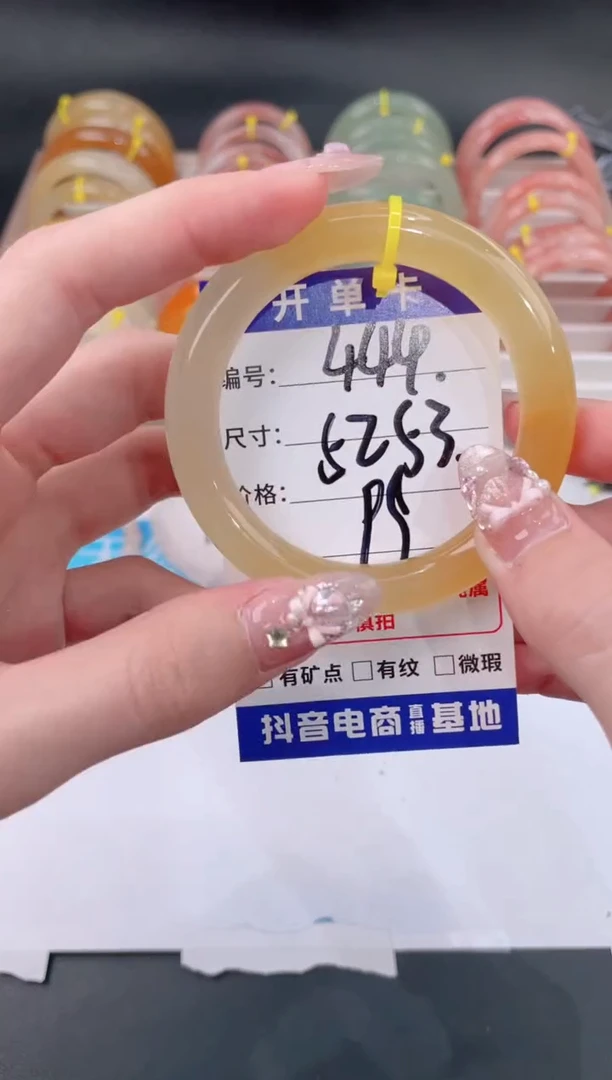 未镶嵌手镯石英质玉444