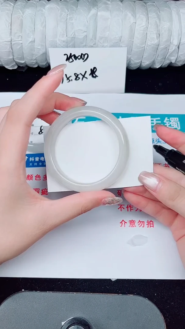 未镶嵌手镯石英质玉393-52/53