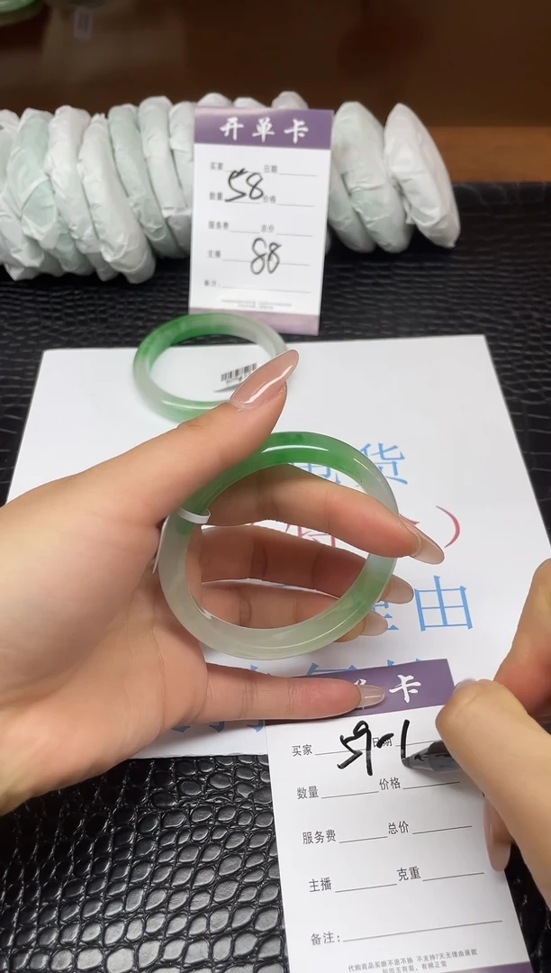 直播专属链接 以实物为准