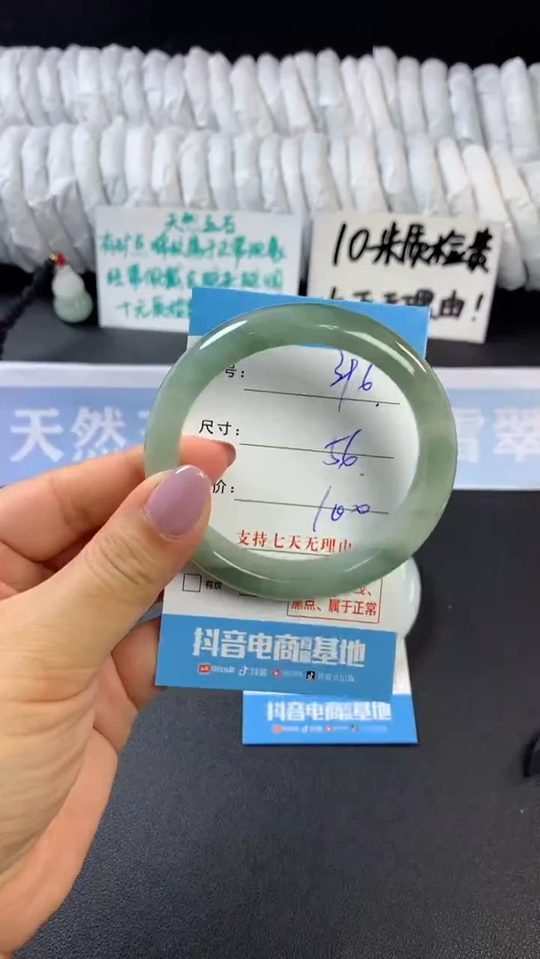【闪购商品】石英质玉手镯未镶嵌D396