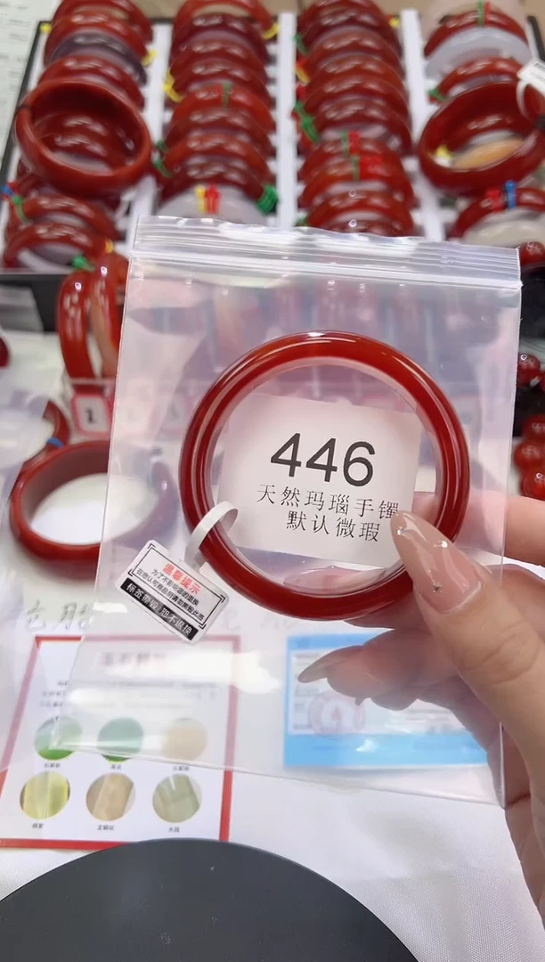 手镯玛瑙/玉髓未镶嵌56+圈口*A446