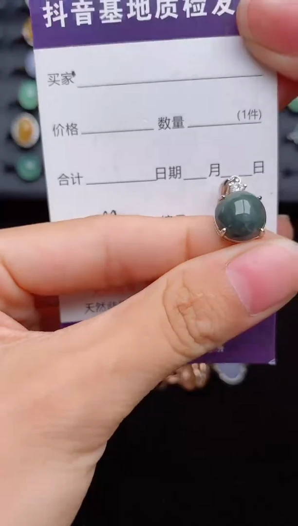 吊坠(不含链)银S925镶嵌翡翠....