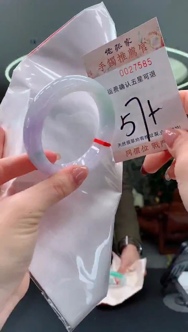 未镶嵌手镯翡翠天然缅甸A货翡翠