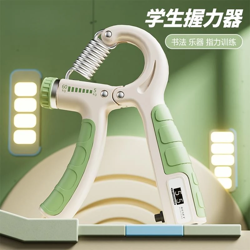 计数握力器小学生男练手力手劲可调节青少年手指训练儿童握力器材