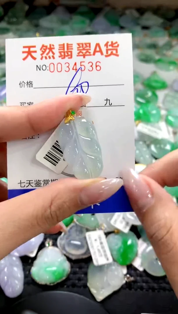 颈饰18K金镶嵌翡翠1111111111111111