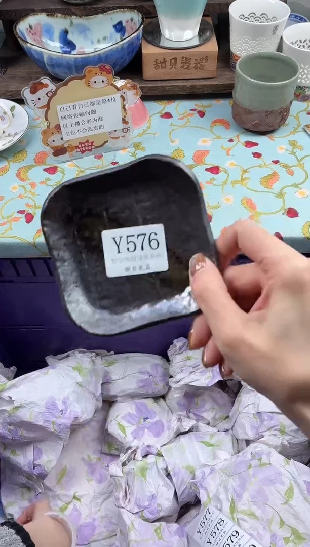 瓷片咕*滴                Y576