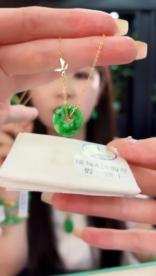 翡翠未镶嵌颈饰缅料A货/多样性发货/一件