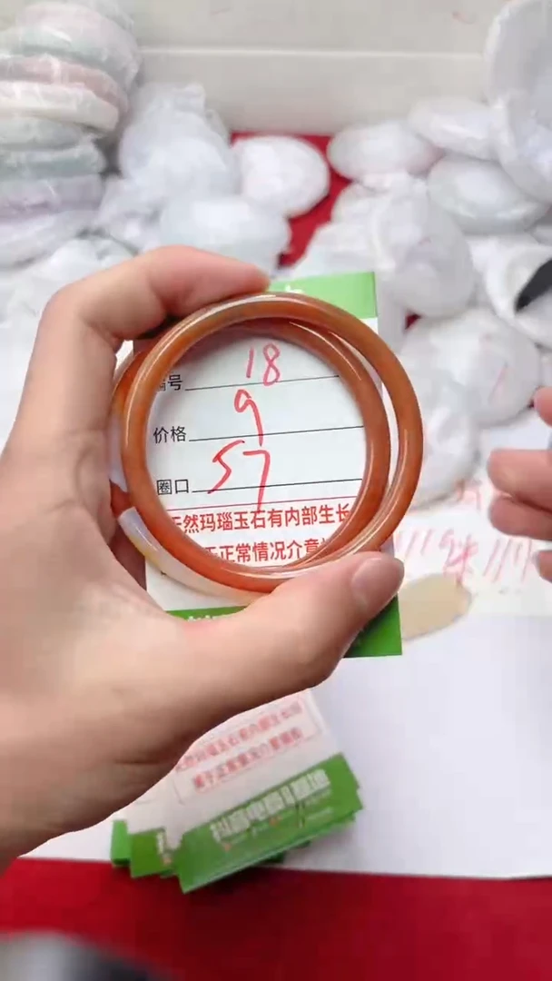 【闪购商品】玛瑙/玉髓手镯未镶嵌18