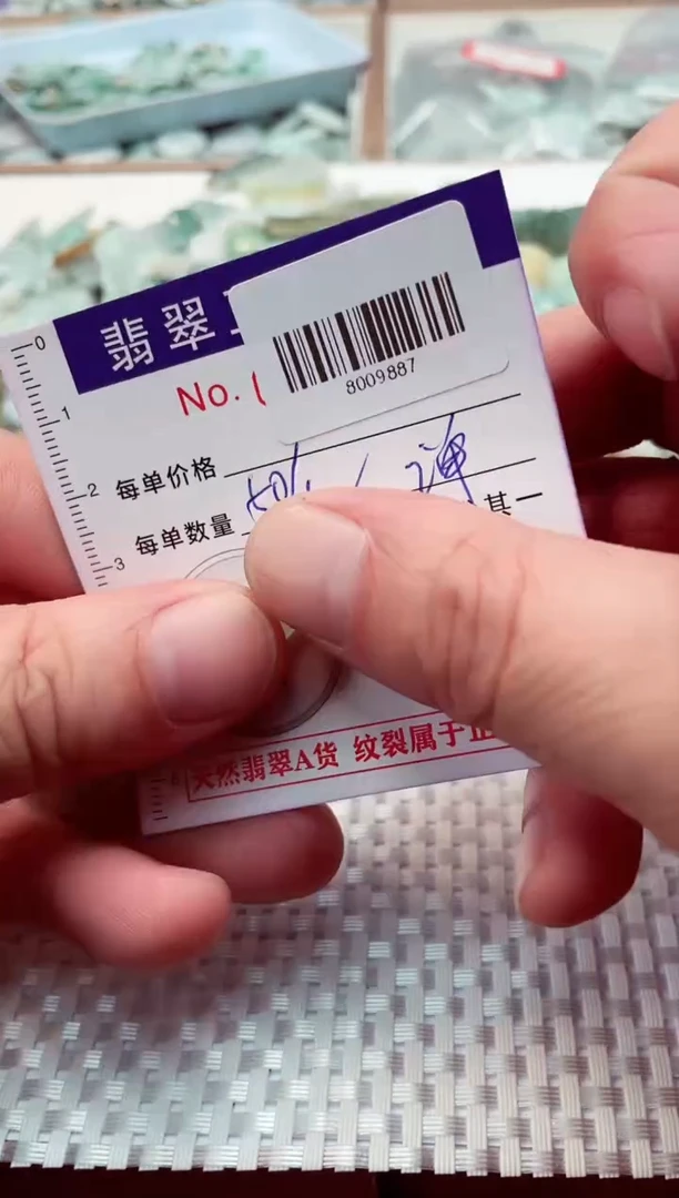 颈饰未镶嵌翡翠沉香手串/8009887