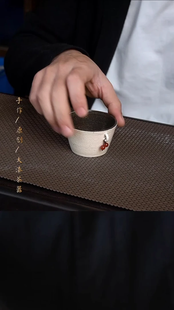 白粉引提溜杯507