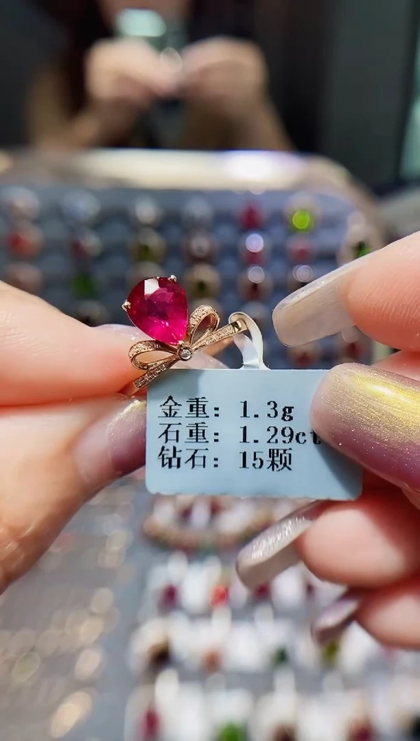 碧玺戒指18K金镶嵌1.29..