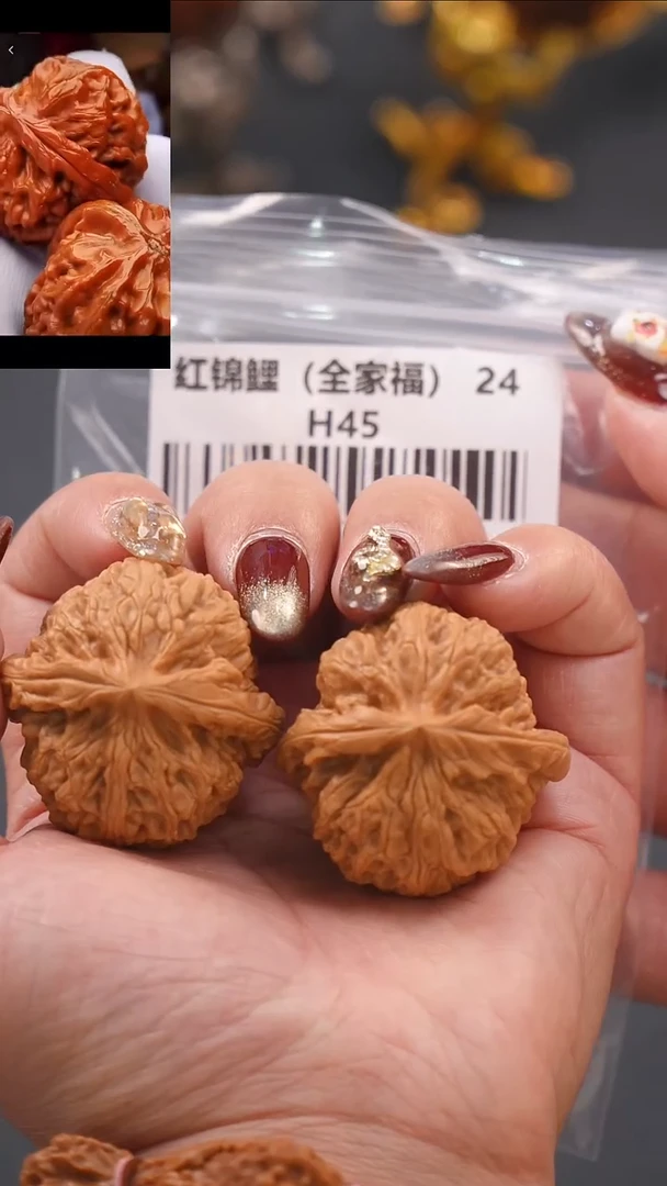 【闪购商品】文玩核桃把件40红锦鲤（微修 全家福）