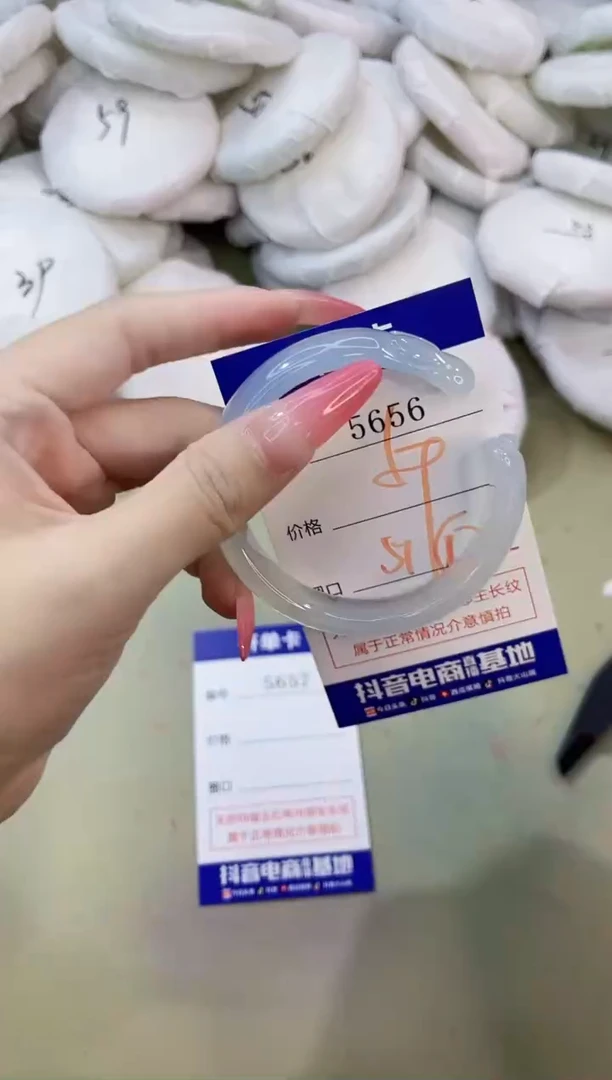手镯玛瑙/玉髓未镶嵌5656