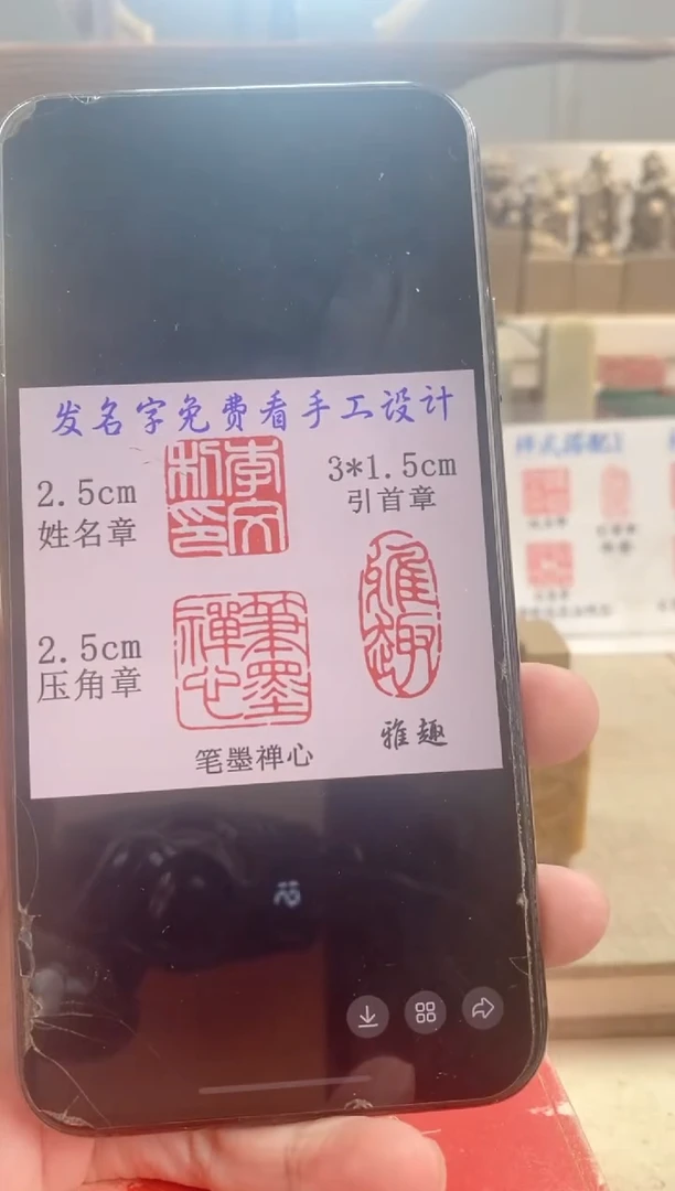 巴林石印石阿****）实心黄铜套装