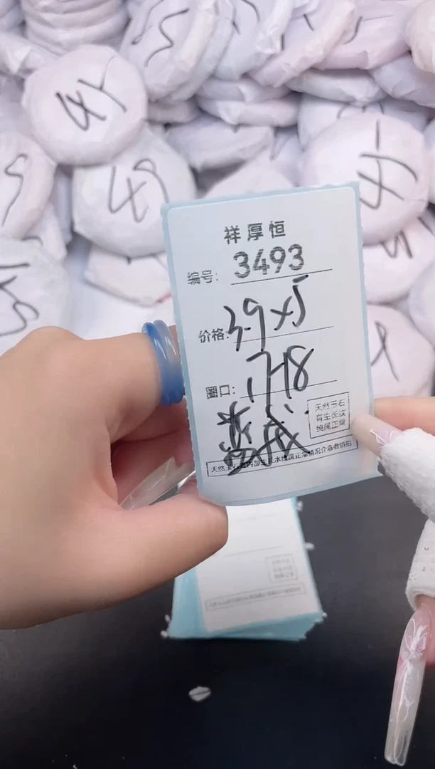 玛瑙/玉髓手镯未镶嵌3493