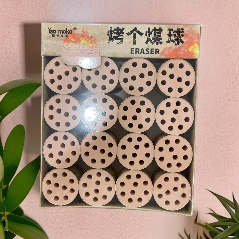 摩克文创烤个煤球橡皮