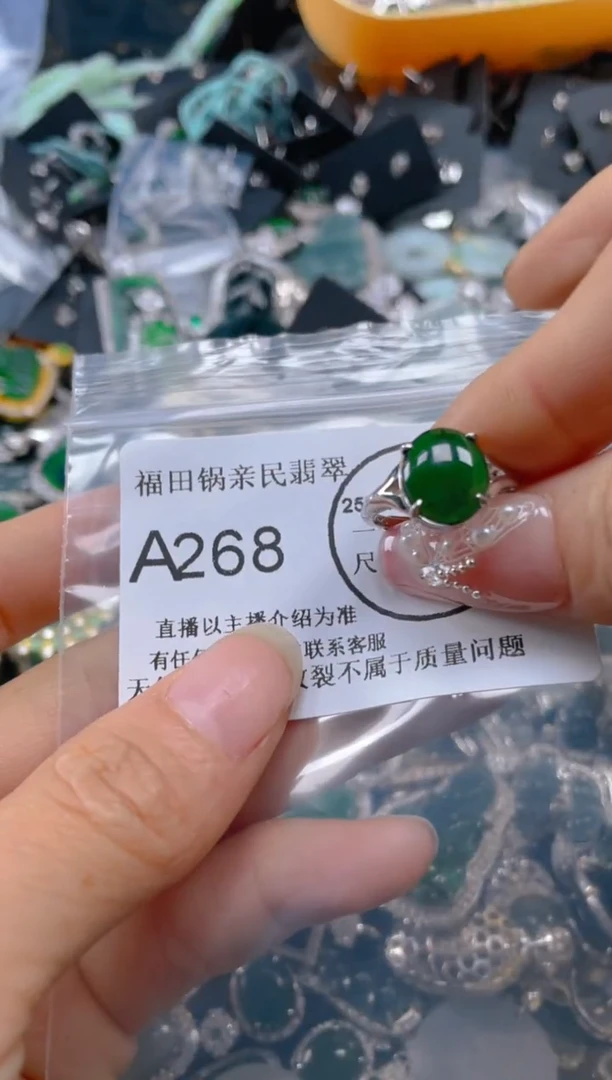 【闪购商品】翡翠吊坠(不含链)未镶嵌268