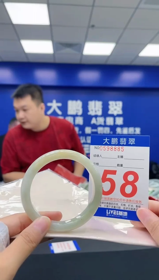 翡翠手镯未镶嵌AAAAAAAA