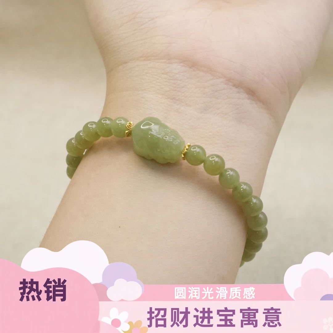 和田玉晴水玉貅腕上祥